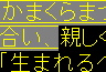 文字拡大・配色変更の例